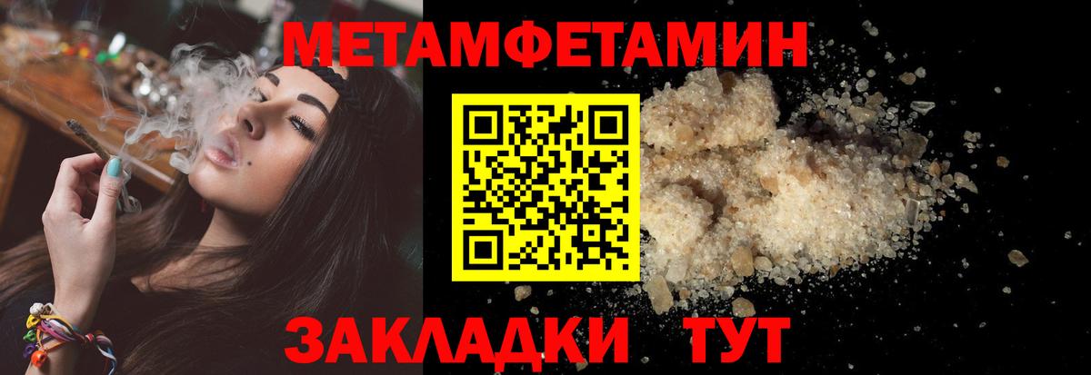 Amphetamine 97% Аша