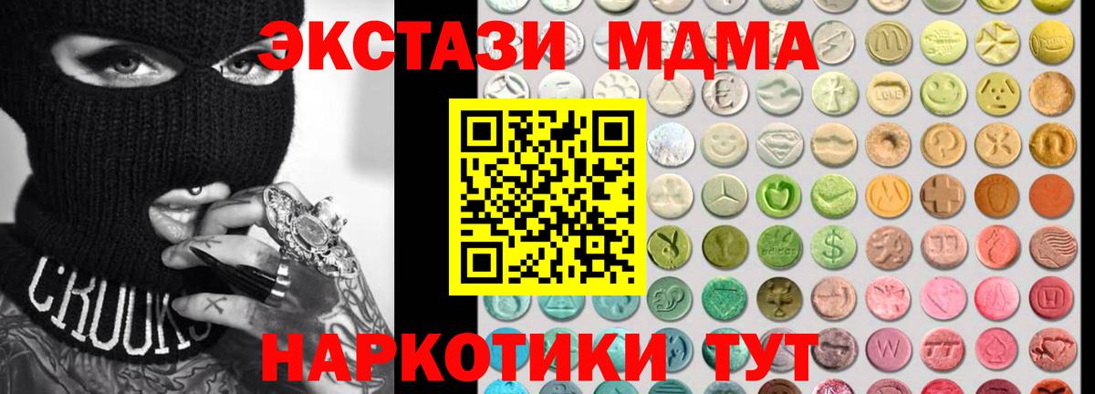 Ecstasy Cube Аша