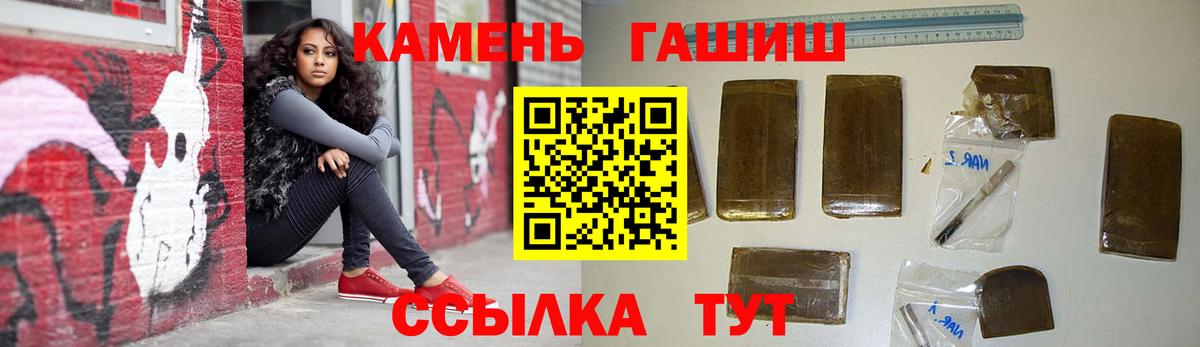 Гашиш хэш Аша