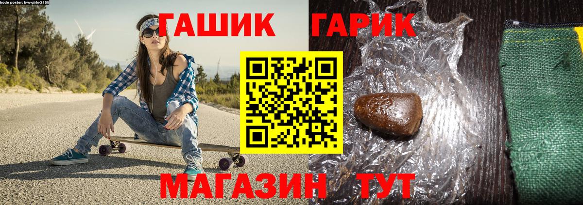 Гашиш Premium  Гашиш Изолятор  Вход с VPN  Аша 