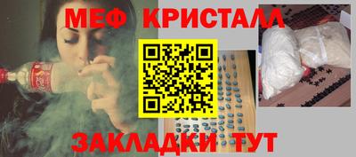 сатива Усть-Джегута