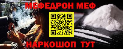 сатива Усть-Джегута