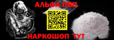 Альфа ПВП Уссурийск