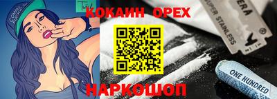 сатива Усть-Джегута