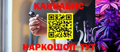 сатива Усть-Джегута