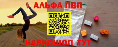 Альфа ПВП Уссурийск