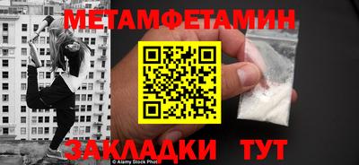 сатива Усть-Джегута