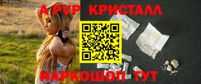 сатива Усть-Джегута