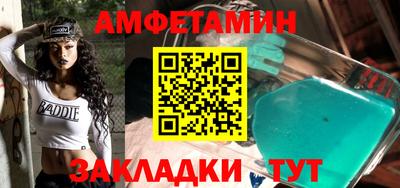 сатива Усть-Джегута