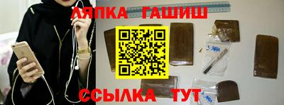 сатива Усть-Джегута