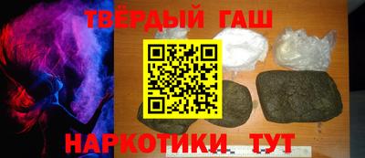 сатива Усть-Джегута
