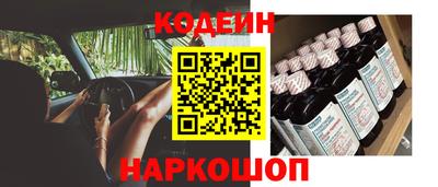 сатива Усть-Джегута