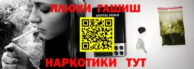 сатива Усть-Джегута