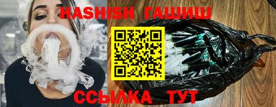 сатива Усть-Джегута