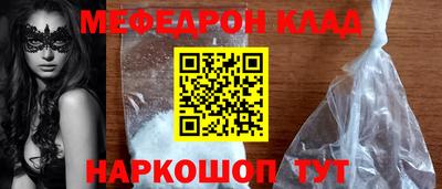 сатива Усть-Джегута