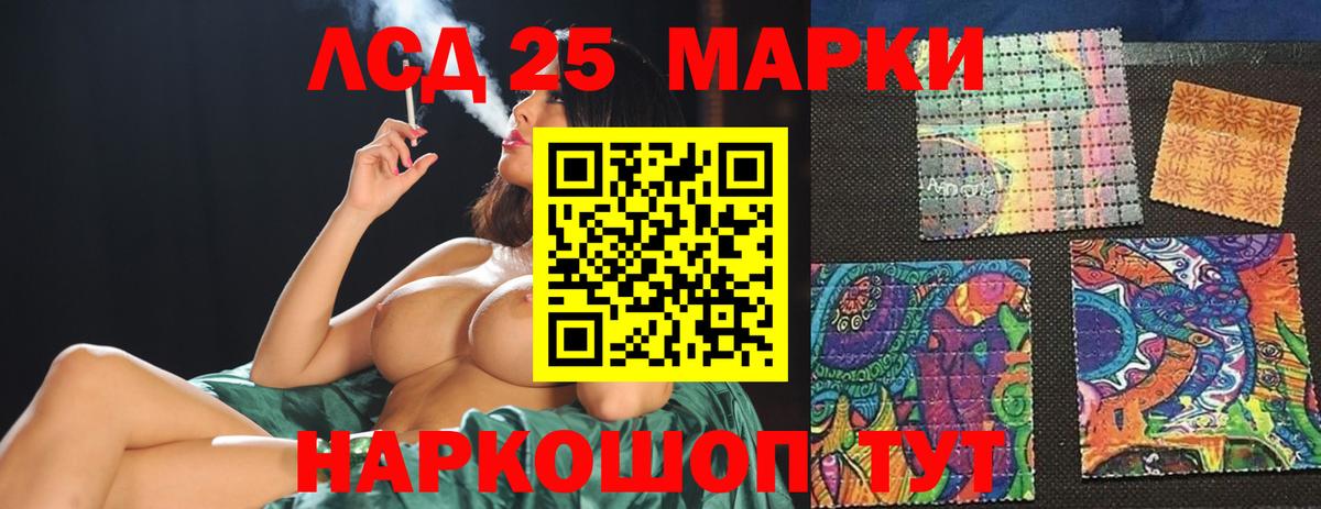 LSD-25 экстази ecstasy Аша