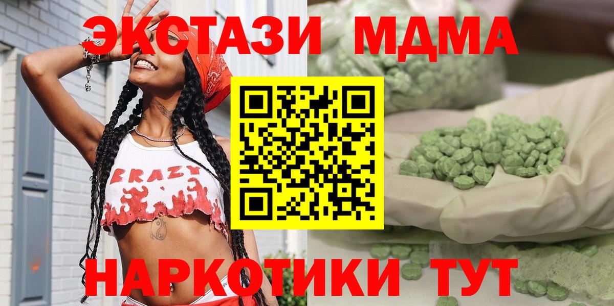MDMA VHQ Аша