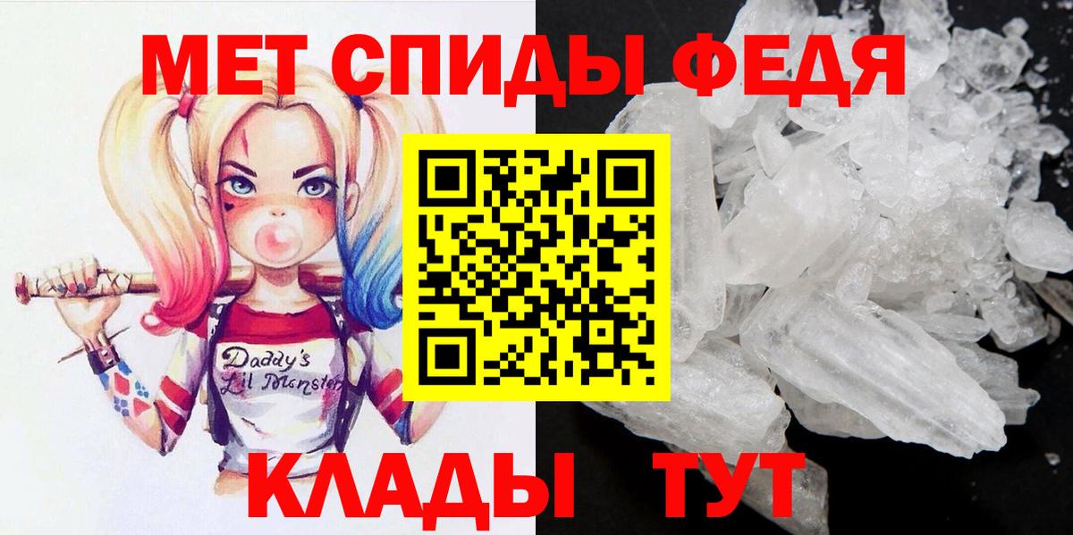 Метамфетамин пудра Аша
