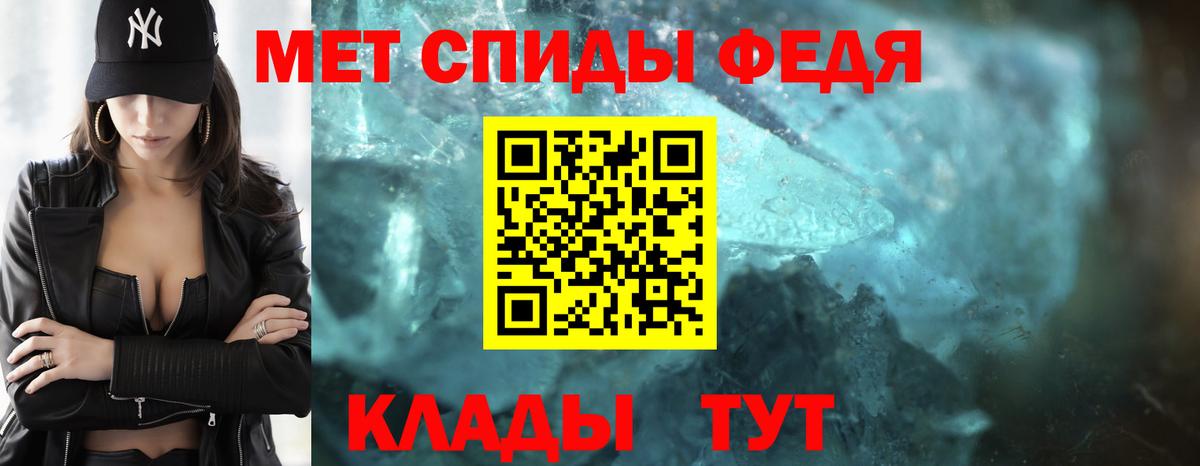 МЕТАМФЕТАМИН Декстрометамфетамин 99.9%  МЕТАМФЕТАМИН Декстрометамфетамин 99.9%  Вход с VPN  Первитин  Аша 
