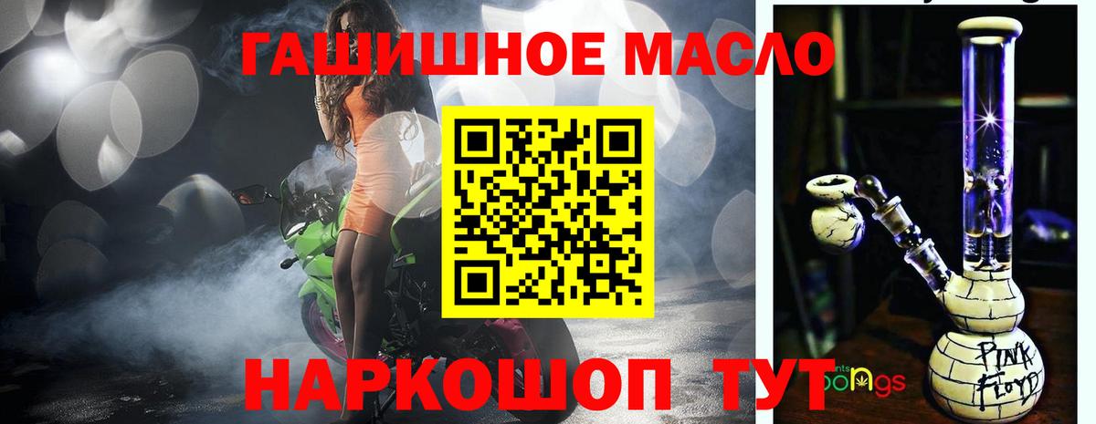 где найти   Дистиллят ТГК вейп  Вход с VPN  Аша 