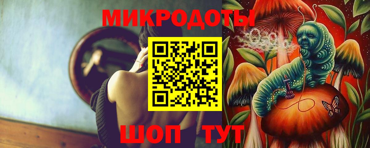 купить наркоту  Галлюциногенные грибы ЛСД  Вход с VPN  Аша  Галлюциногенные грибы мухоморы 